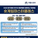 리얼숏게임-퍼팅 이미지