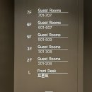 호텔하운드구미인동점별관 이미지