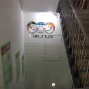 아이월드스포츠센터