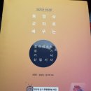 창원문성고등학교 | [창원] 문성대학교 &#39;컬러리스트 기사 실기&#39; 시험후기