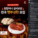 반달실비