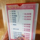 생선명가 이미지