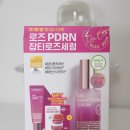 준기획 | 올리브영 아이소이 잡티세럼, 미간아이패치 완성형 쌩얼 만들어준 올영픽 기획구성 후기