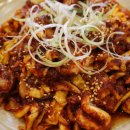 대성문구사 | 증평 쭈꾸미 맛있는 곳 보끄미 후기