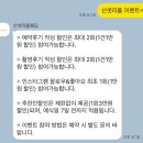리플 | 아펠가모 광화문 본식스냅추천 선셋리플웨딩 계약후기