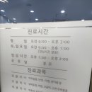대명이비인후과의원 이미지