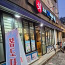 고기쟁이 | 연산동 횟집 고기쟁이 모듬회 소 솔직후기