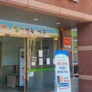 평리6동 행정복지센터 이미지