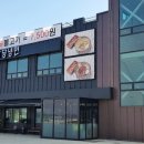 교하냉면 이미지