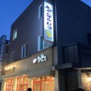 부처샘길 8-9 이미지