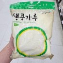 하늘가애 이미지