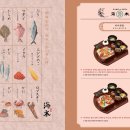 해목 - 송파구 올림픽로 300 | 해목