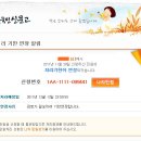 보건복지부에 ARDMS(RDMS/RDCS)에 관하여 질의, 그 답변과 대한방사선사협회의 얍삽한 행태. 이미지