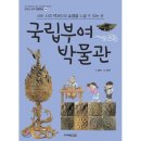 부여(사비)-24 이미지