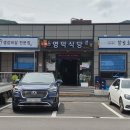 영양식당 이미지