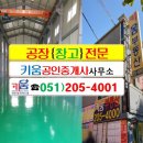 하단동190 이미지