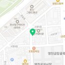 청통면-호당1리-1