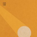 기린 세탁소 이미지