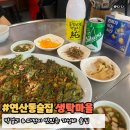 생탁마을 이미지