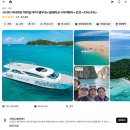 피피커피숍 | 푸켓 피피섬투어 카타마란 시너리 멀미없는배 내돈내산 후기