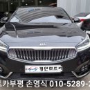 경인카공업사