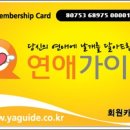 금오모텔 이미지