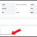 평촌초등학교 옆 이미지