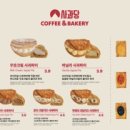 사과당 - 관악구 신림로12길 1 | 사과당