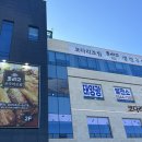 조리고 양주점 이미지
