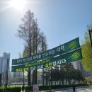 대구교대과학관 | [대학원 생활 #5] 제5회 미래음악교육학회 라운드테이블포럼 학회세미나 참석 후기 (건국대학교 240413)