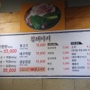 응암역 화장실 이미지