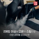 고촌세차