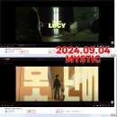 LUCY 5th EP &#39;FROM.&#39; 타이틀 곡 &#39;못난이&#39; 뮤직비디오 스트리밍 이벤트 안내 (+인증글 업로드 예시 추가) 이미지