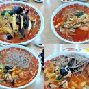 황실중화요리