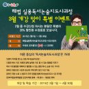 초등논술 독서논술지도사로 취업준비 해봅니다. 이미지