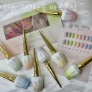 네일;그린다움