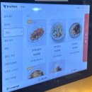 버스정류장 앞(22142) | 방배동 이탈리안 레스토랑 문쥬스, 청모하기 좋은 흑백요리사 맛집