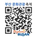 한류상설공연 왕비의 잔치 이미지