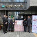 신사동주민센터 이미지