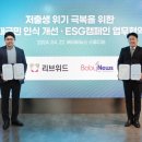 베이컨 주식회사 이미지