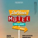 문화모텔 이미지