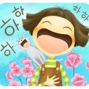 당신의봄날 - 창원시 진해구 냉천로 112-1 | 당신의봄날