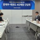 만나태권도 이미지