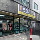 동양산OA 이미지