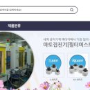 주식회사 유토