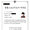 라이프짐 안중점 이미지