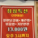 정닭 이미지