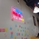 착한파스타 하남미사점 | 망월동 파스타맛집 착한파스타 하남미사점