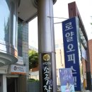 레몬트리소극장 이미지