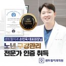 센트럴치과기공소 이미지